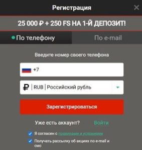 форма регистрации Пин-ап