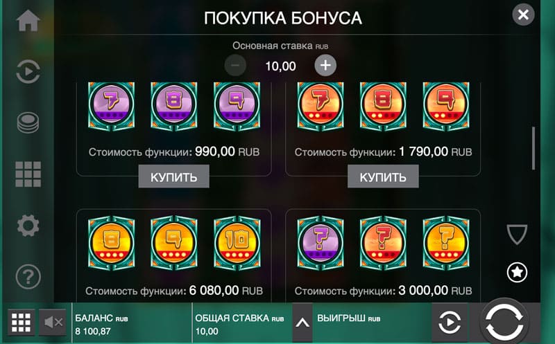 скачать игру биг бамбоо